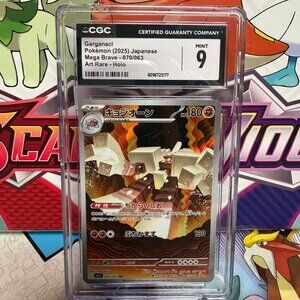 Pokemon Garganacl 070/063 Art Rare - Mega Brave - CGC 9